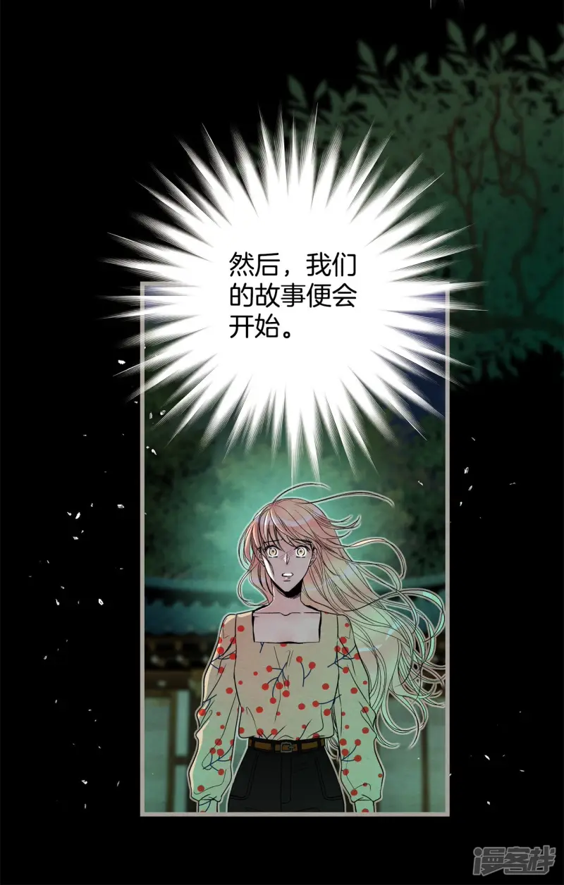 第143话 回家（1） 第10页