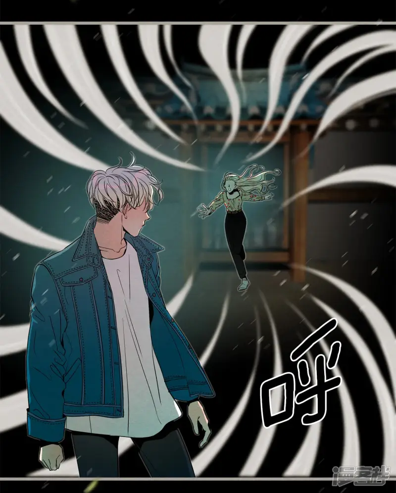 第143话 回家（1） 第15页