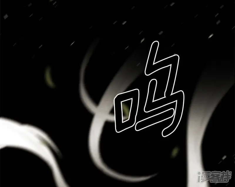第143话 回家（1） 第16页
