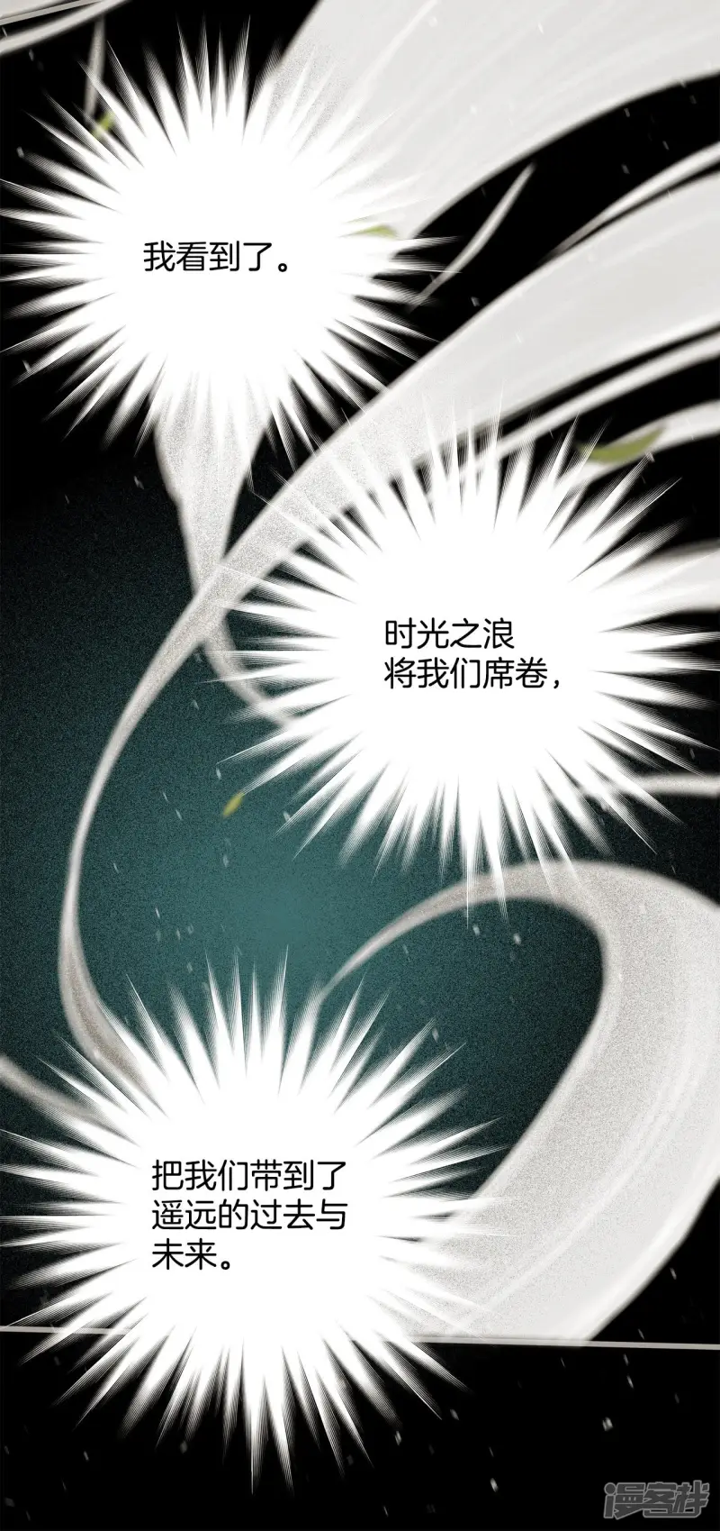 第143话 回家（1） 第19页