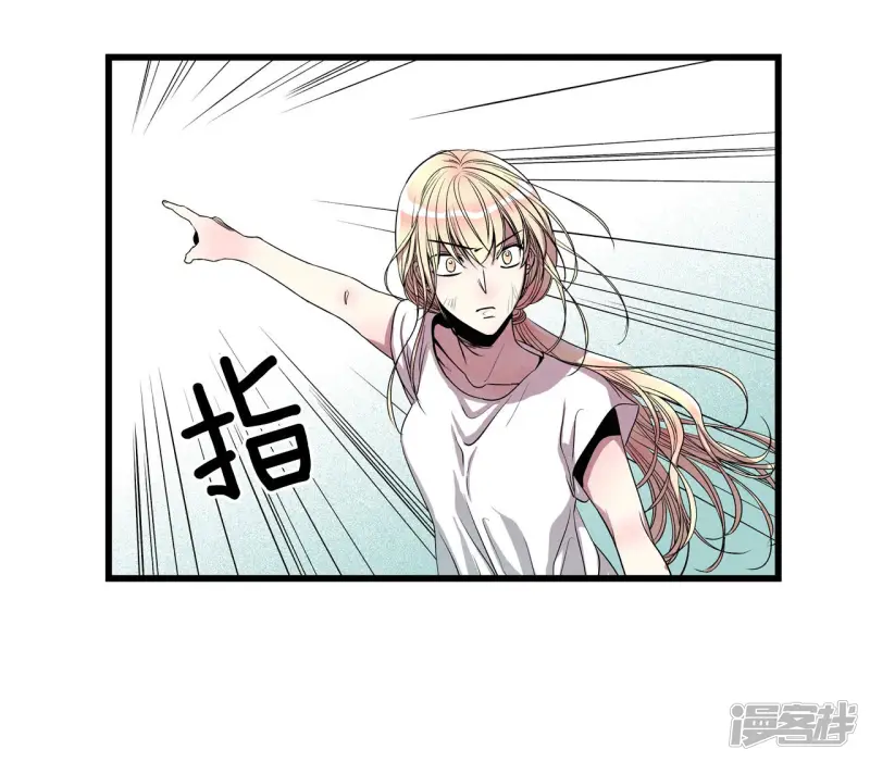 第142话 拯救你的未来 第3页