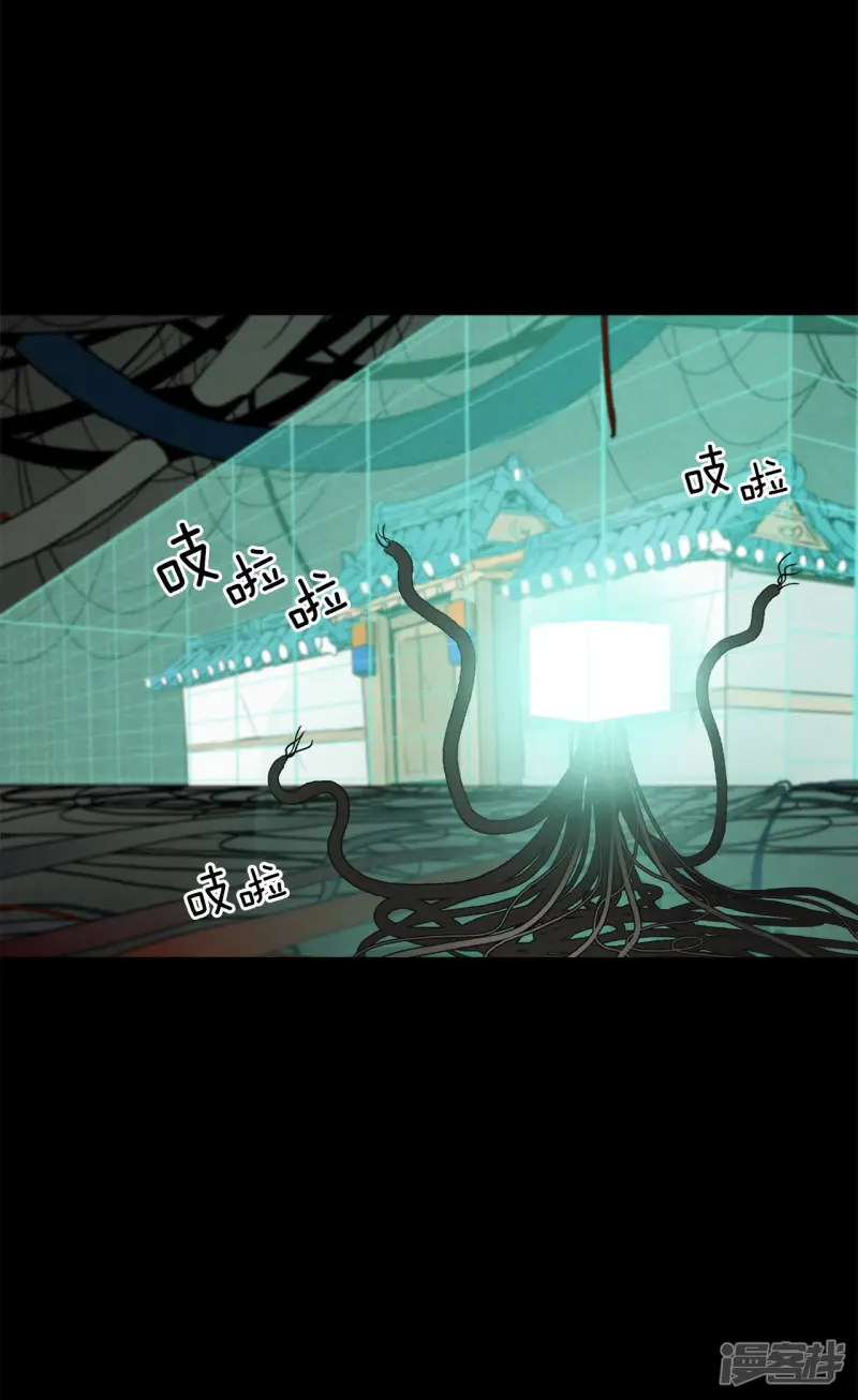 第142话 拯救你的未来 第7页