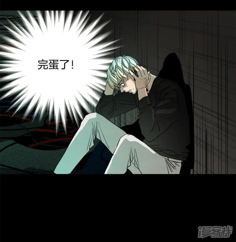 第142话 拯救你的未来 第10页