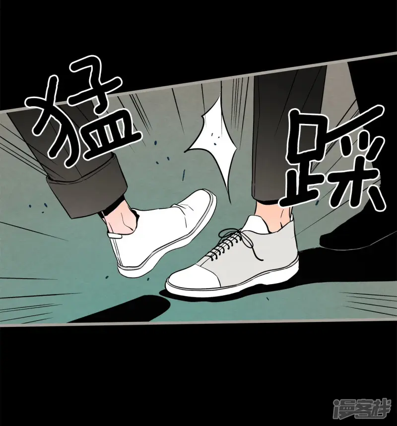 第142话 拯救你的未来 第27页
