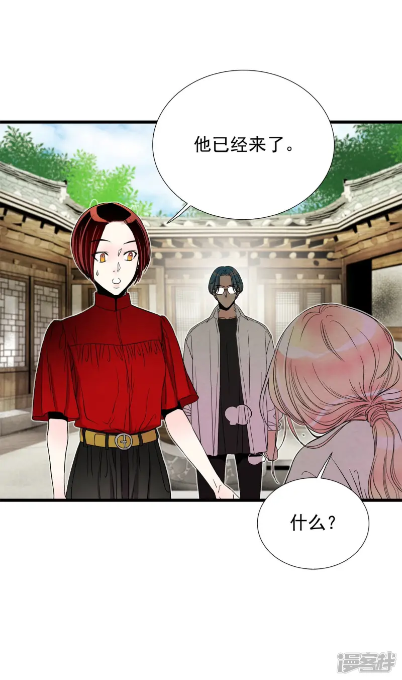 第141话 世界崩塌 第12页