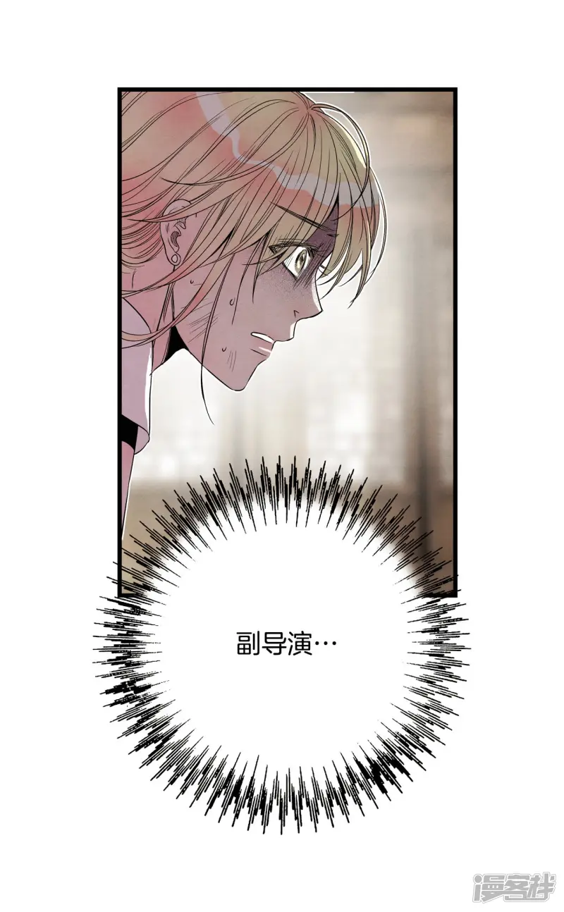 第141话 世界崩塌 第13页