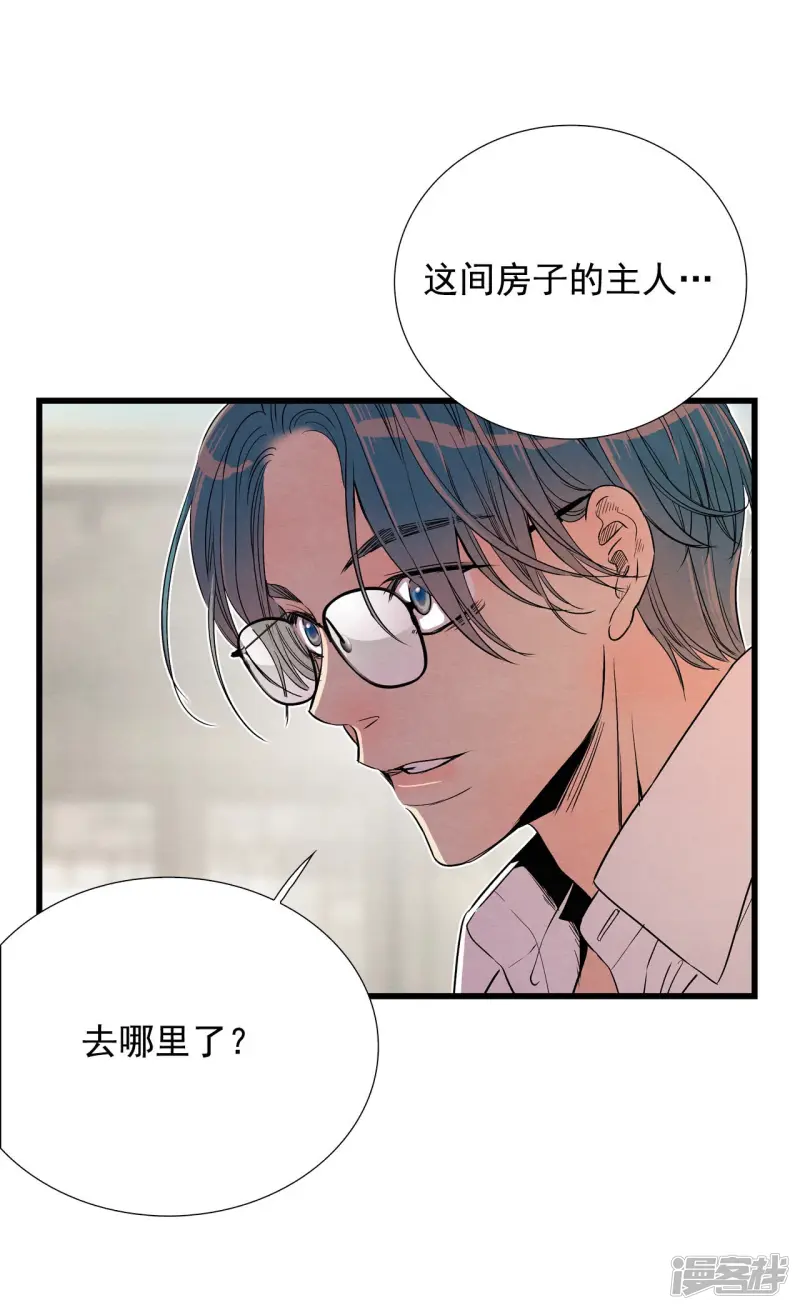 第141话 世界崩塌 第30页