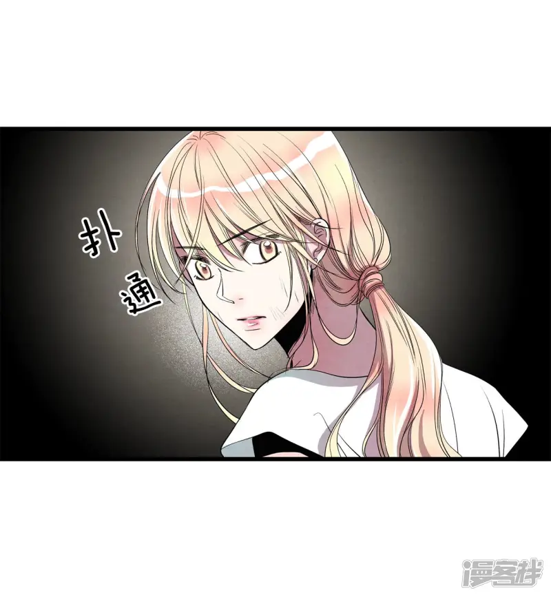 第141话 世界崩塌 第31页