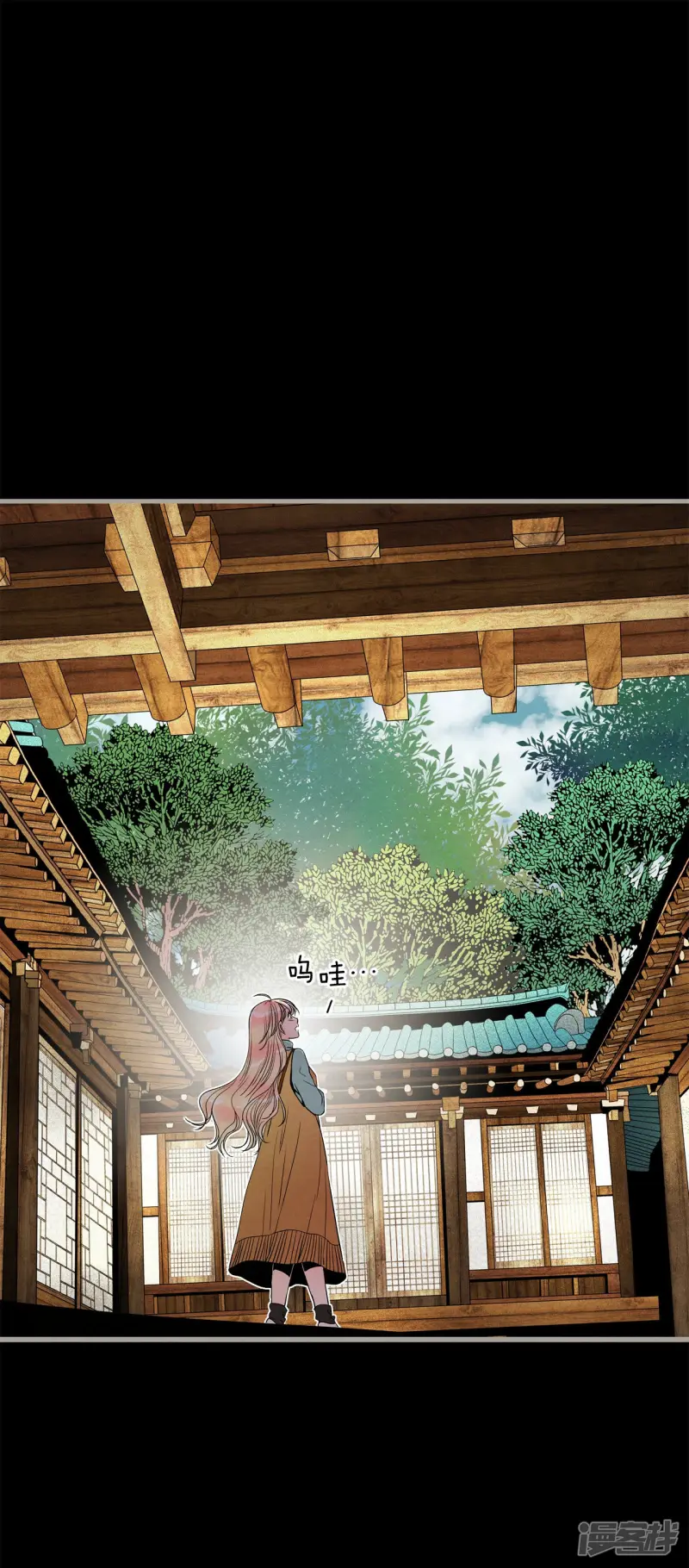 第140话 命运站在我这边 第2页