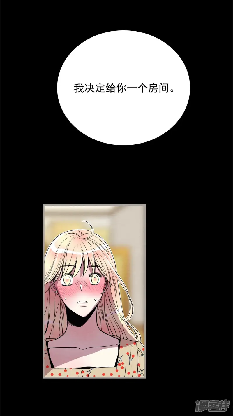第140话 命运站在我这边 第12页
