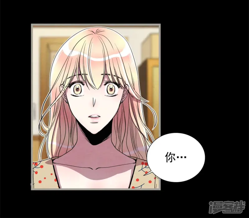 第140话 命运站在我这边 第16页