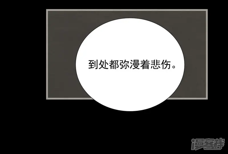第140话 命运站在我这边 第19页