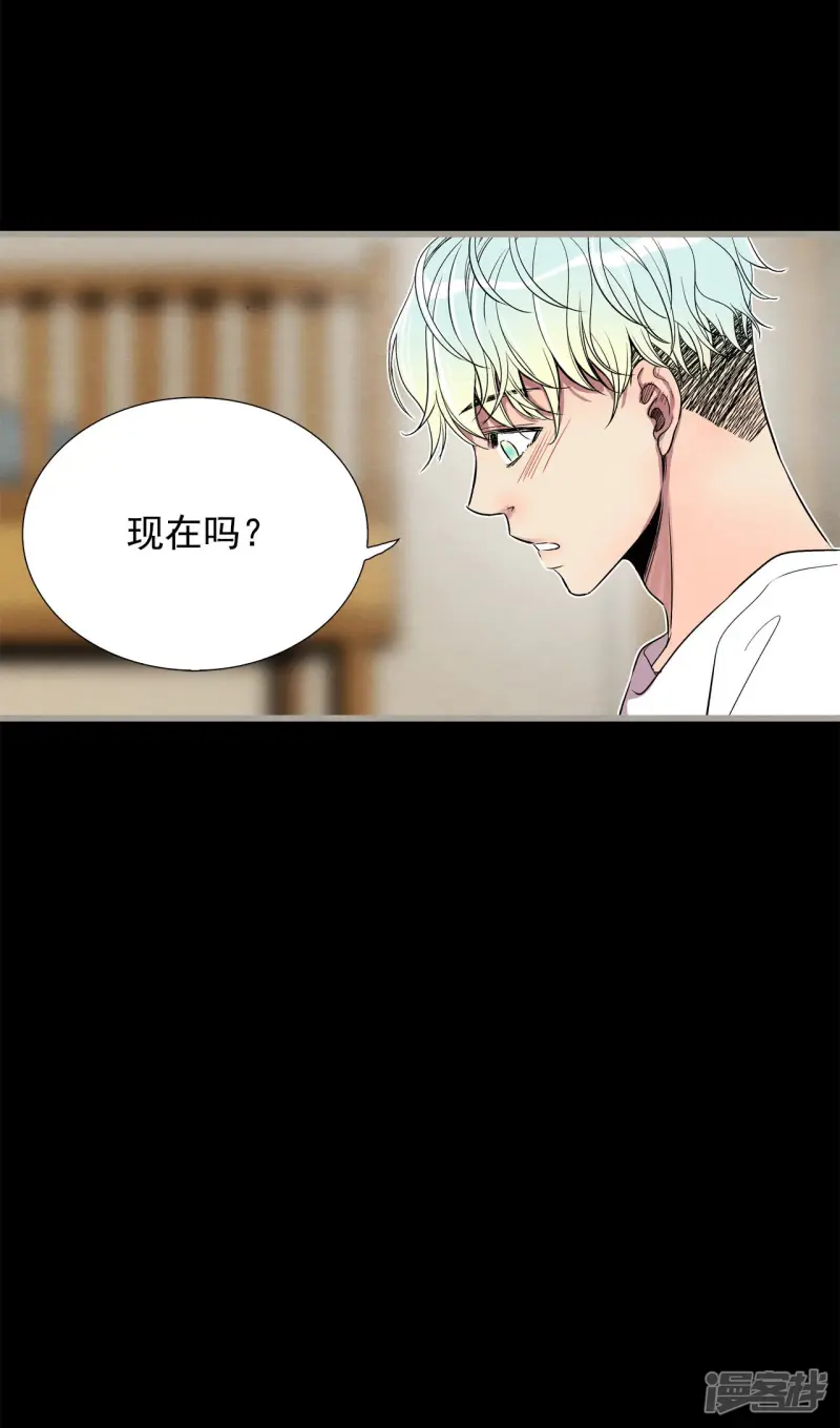 第140话 命运站在我这边 第24页