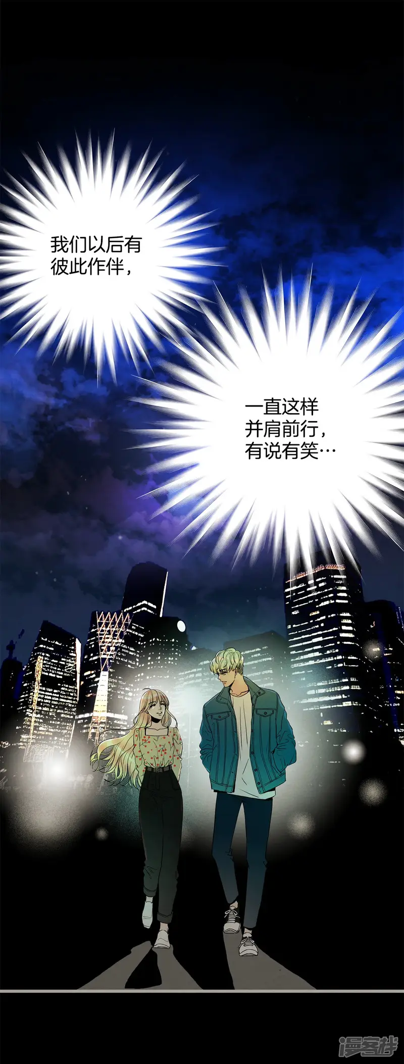 第140话 命运站在我这边 第26页