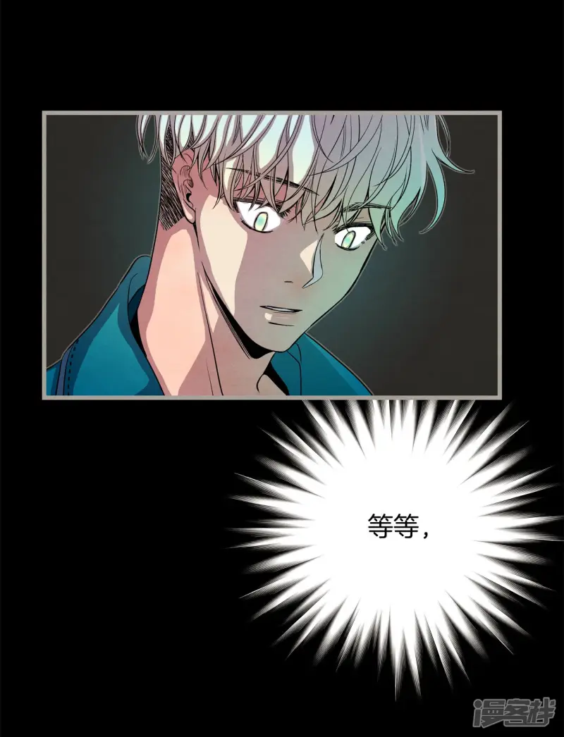 第140话 命运站在我这边 第27页