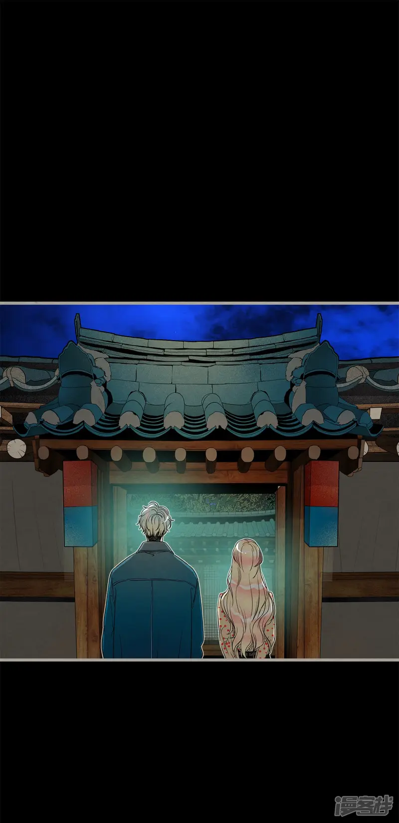第140话 命运站在我这边 第29页