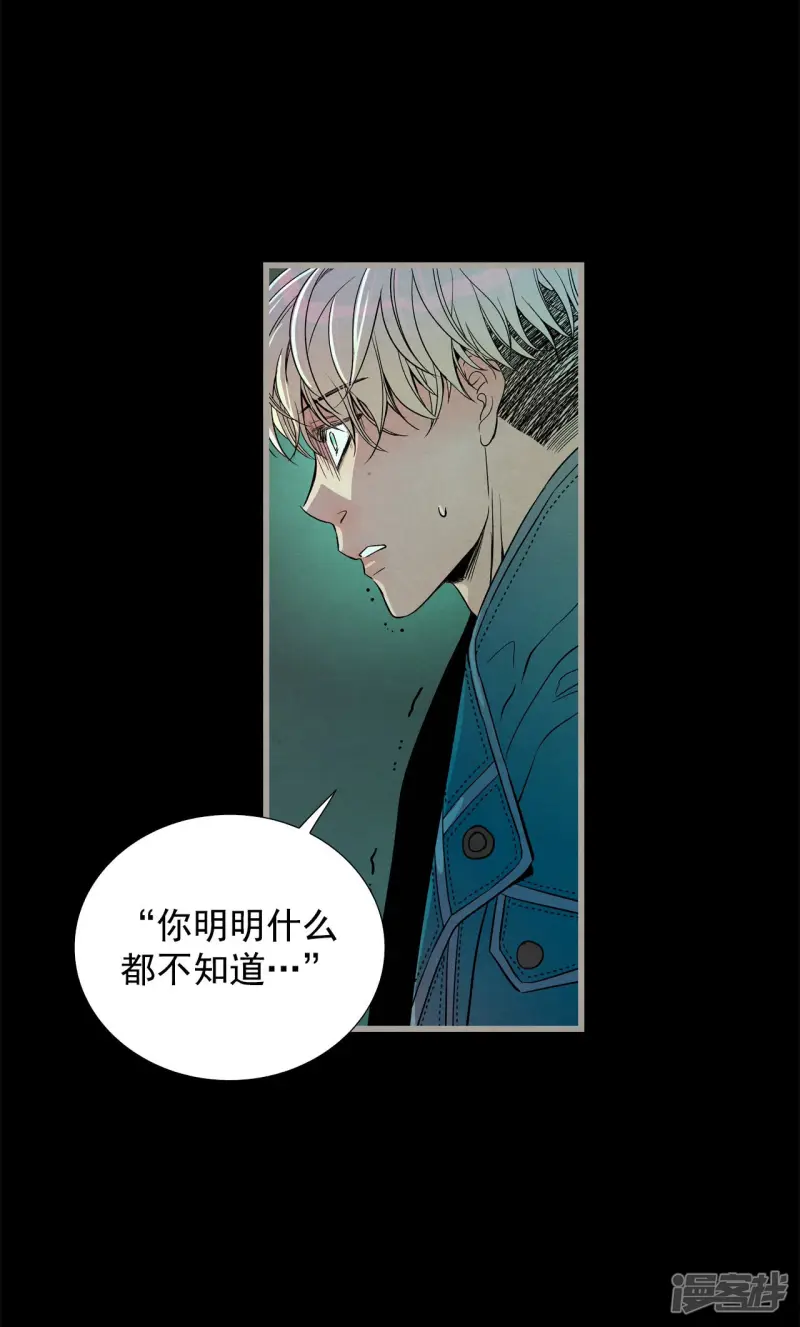第140话 命运站在我这边 第30页