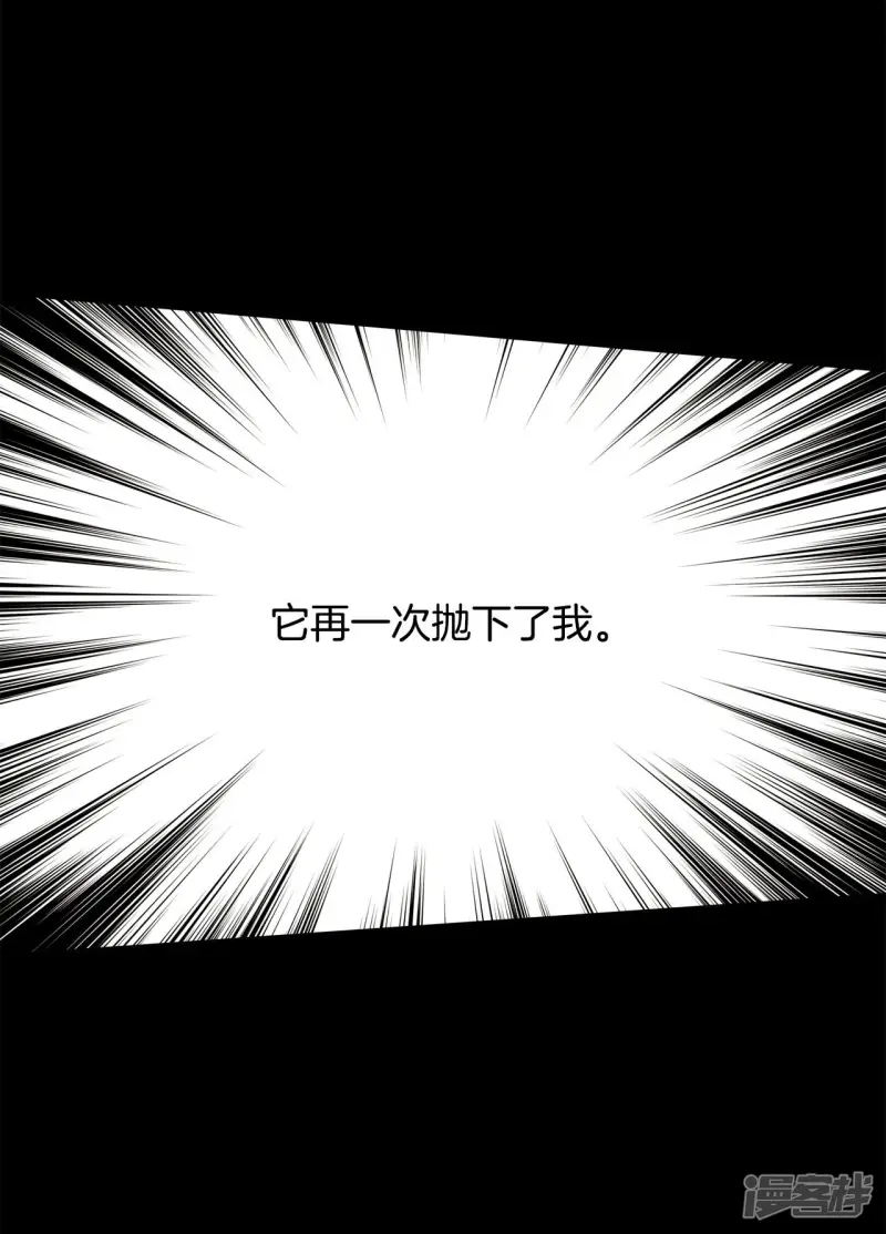 第140话 命运站在我这边 第35页