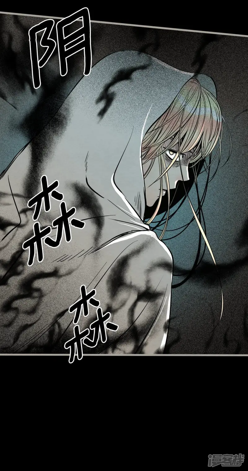 第139话 命运 第3页