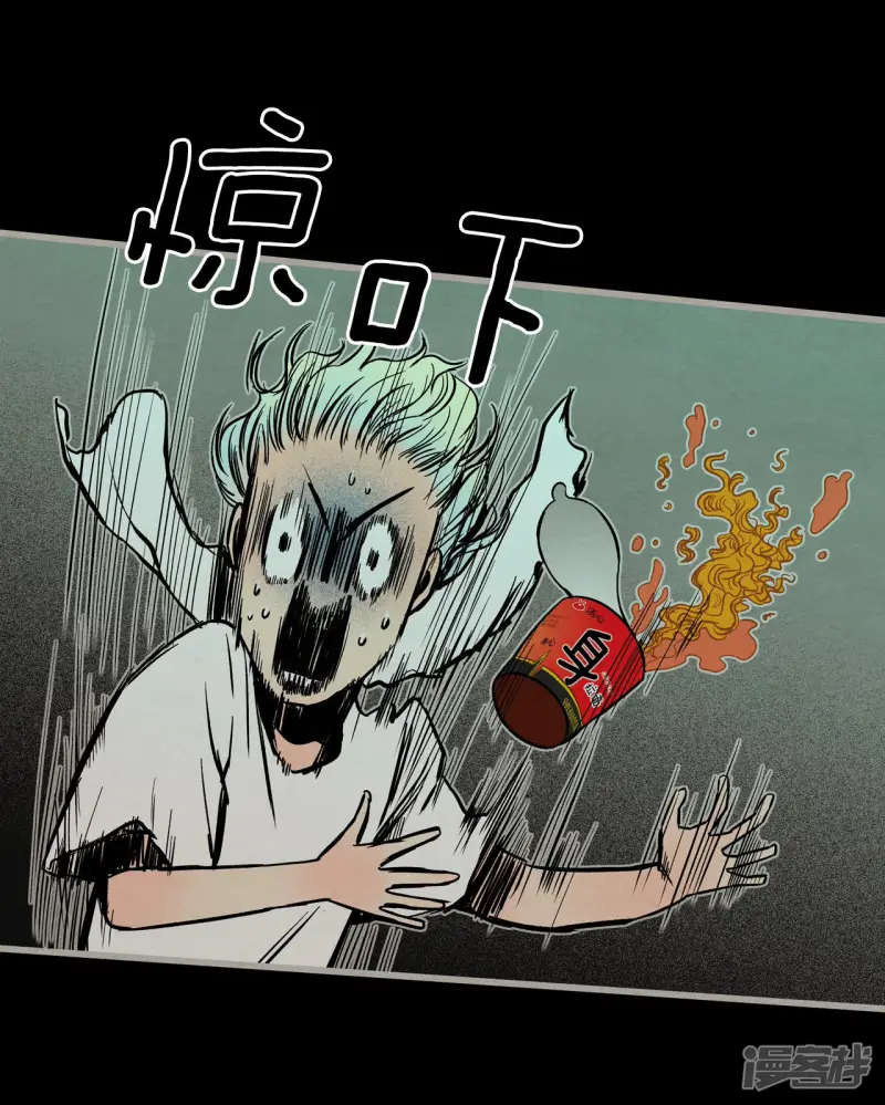 第139话 命运 第4页