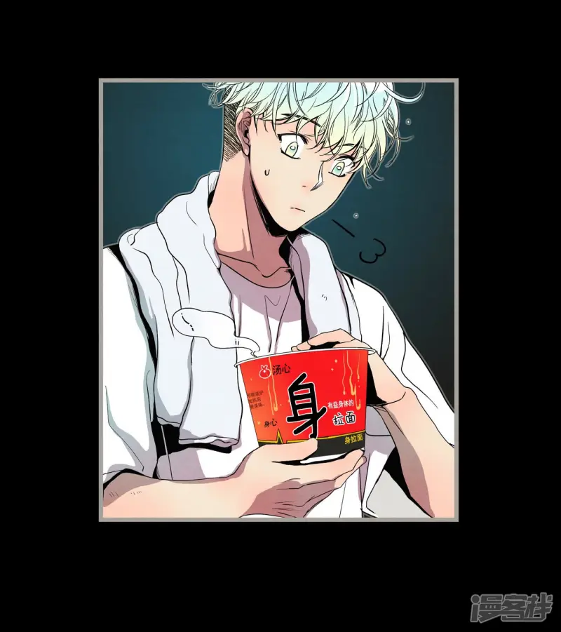 第139话 命运 第10页
