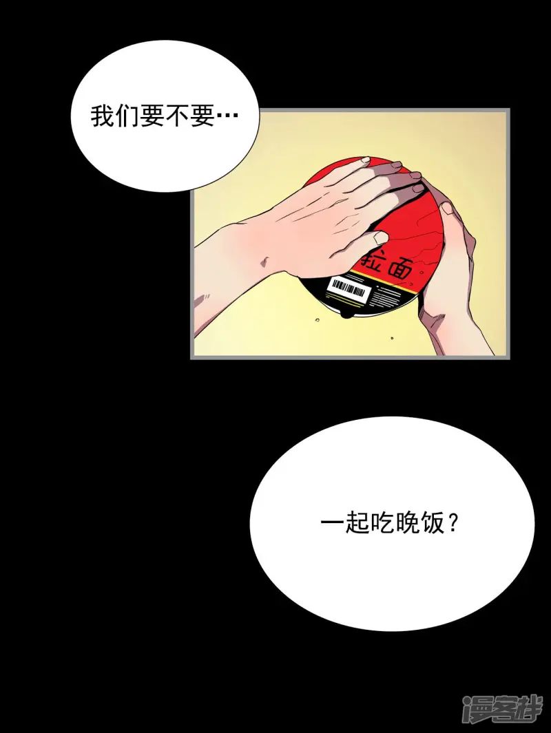 第139话 命运 第11页