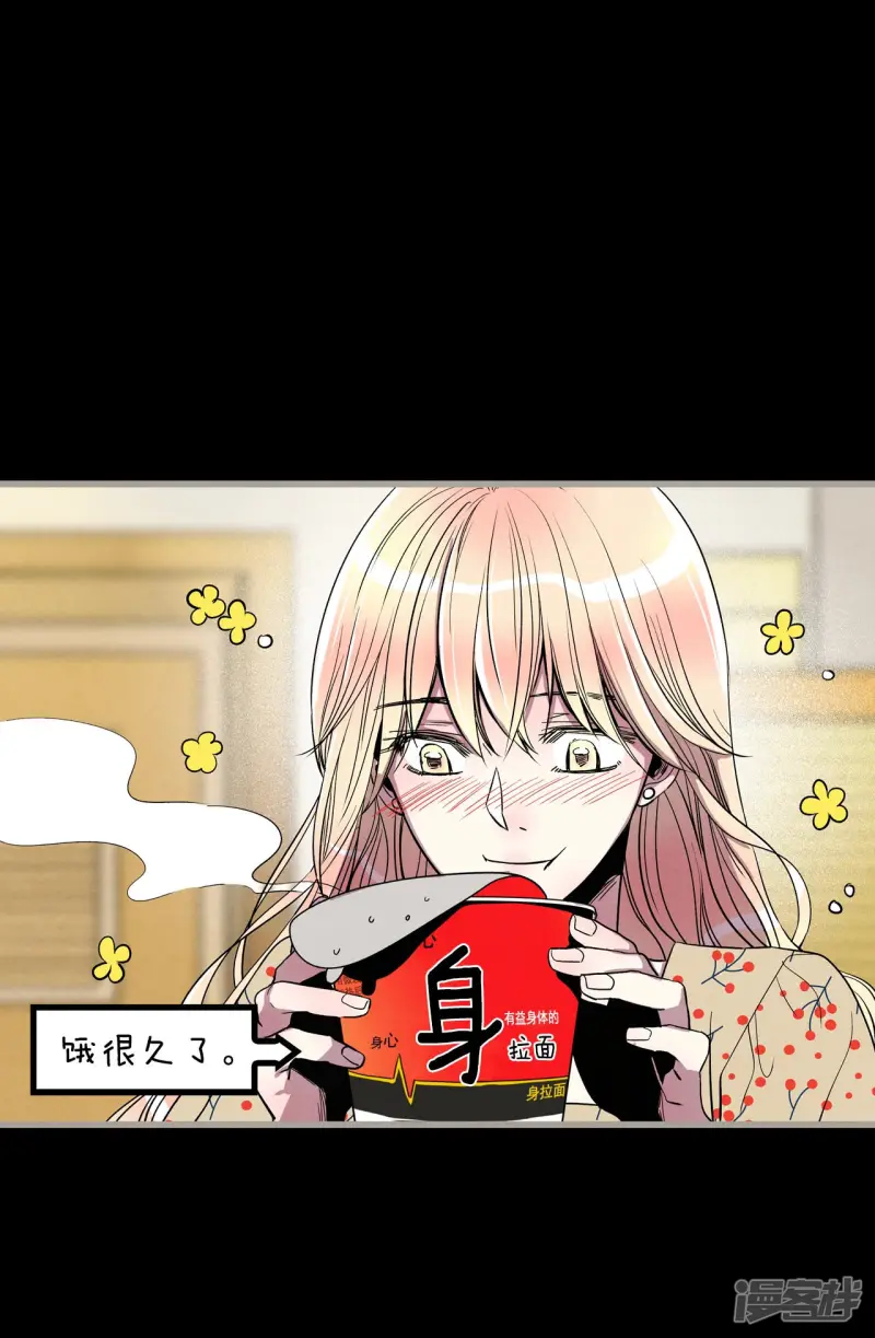 第139话 命运 第14页