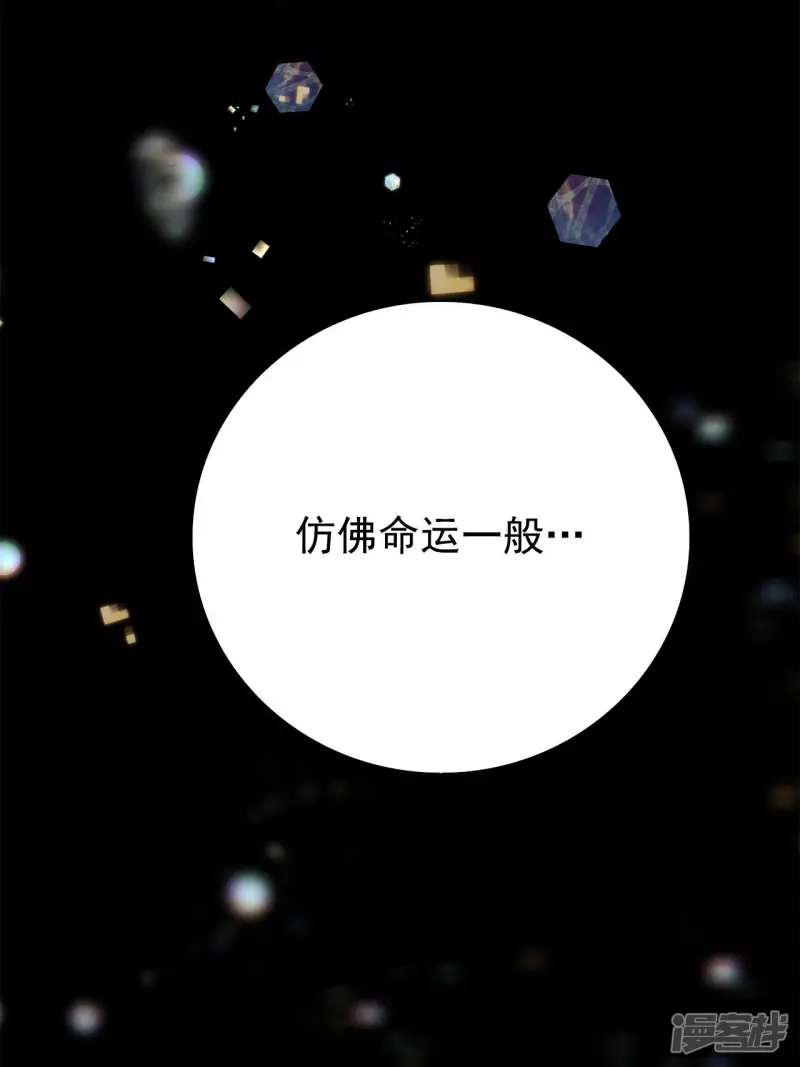 第139话 命运 第30页