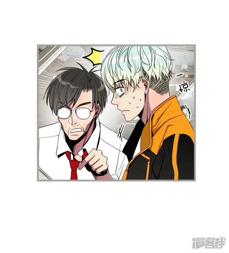 第138话 一切的答案 第7页