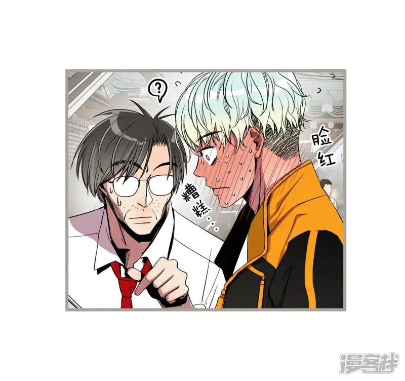 第138话 一切的答案 第8页