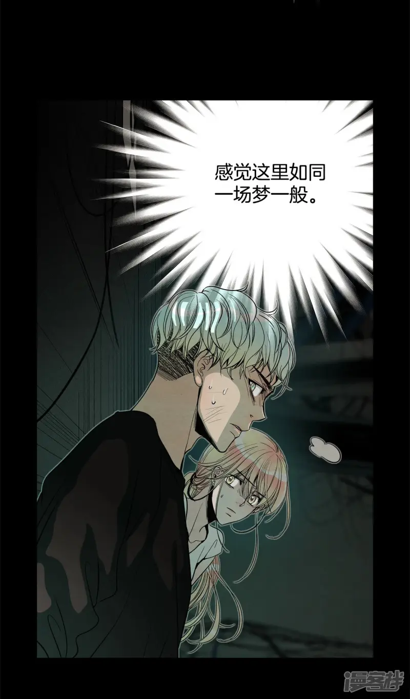 第138话 一切的答案 第11页