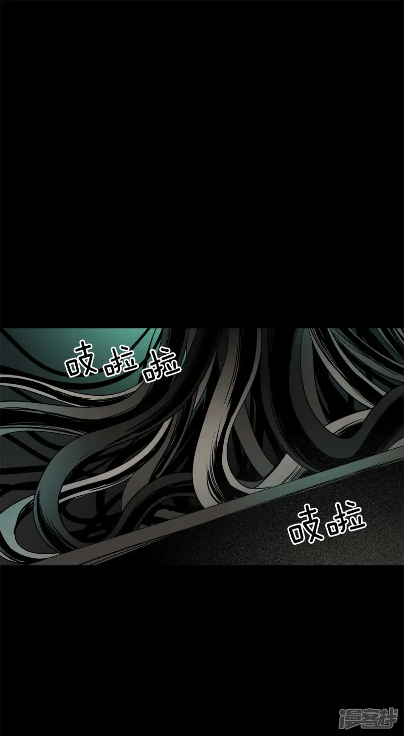 第138话 一切的答案 第18页