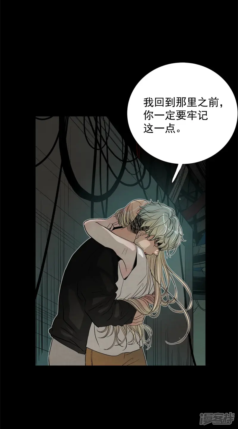 第138话 一切的答案 第19页