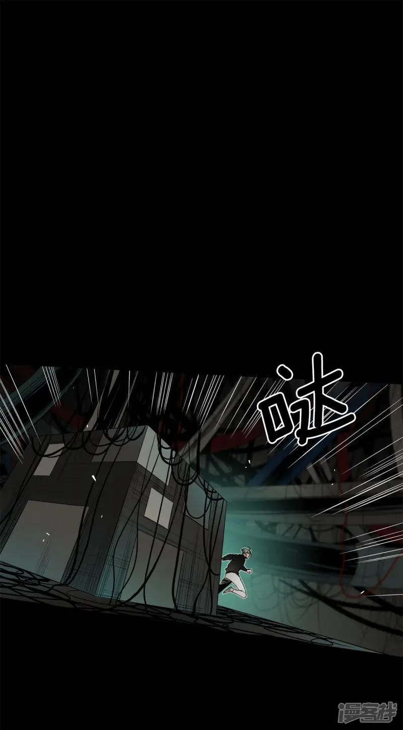 第138话 一切的答案 第21页