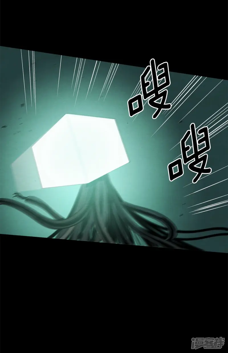 第138话 一切的答案 第22页