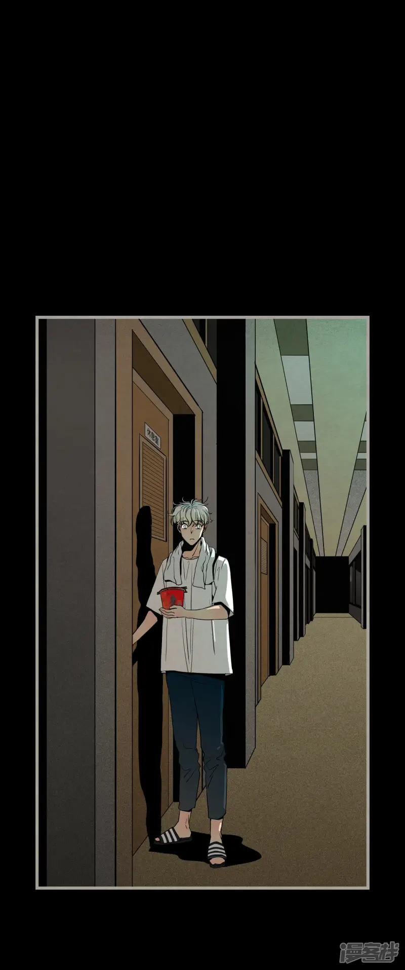 第138话 一切的答案 第27页