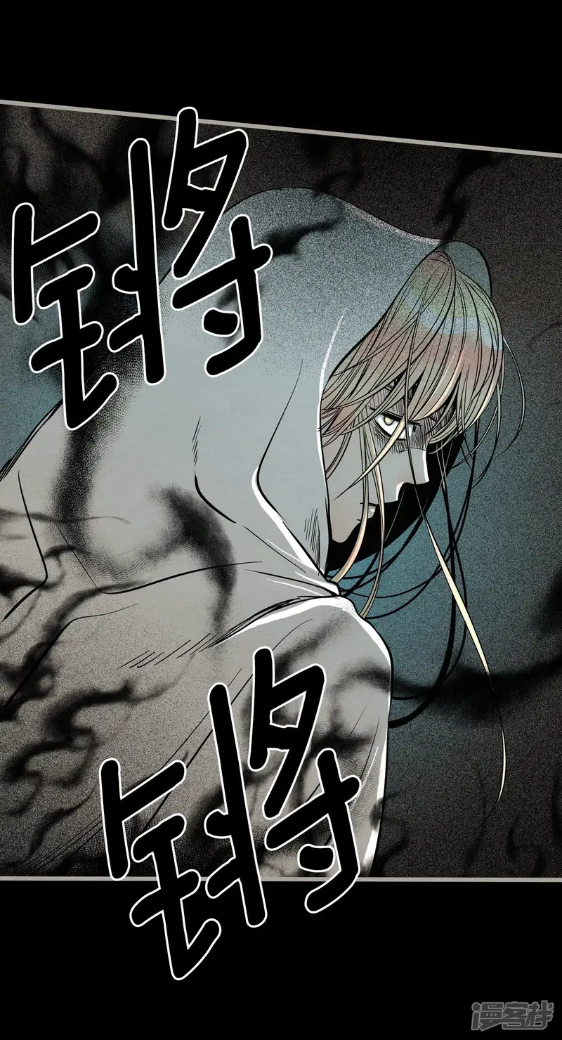 第138话 一切的答案 第33页