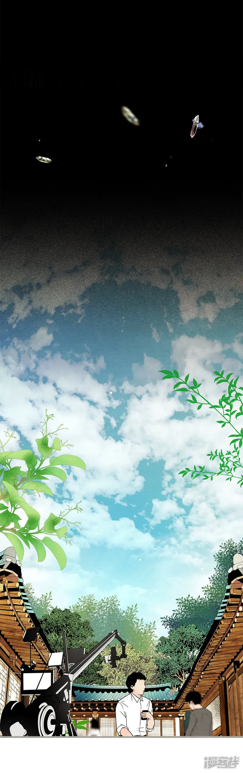 第137话 奇怪的人 第5页