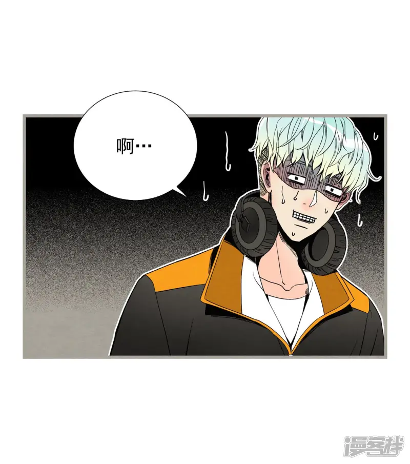 第137话 奇怪的人 第8页