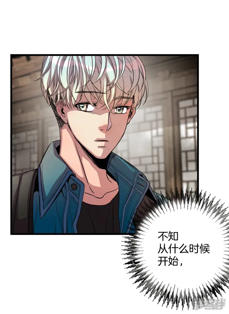 第136话 被选择的理由 第2页