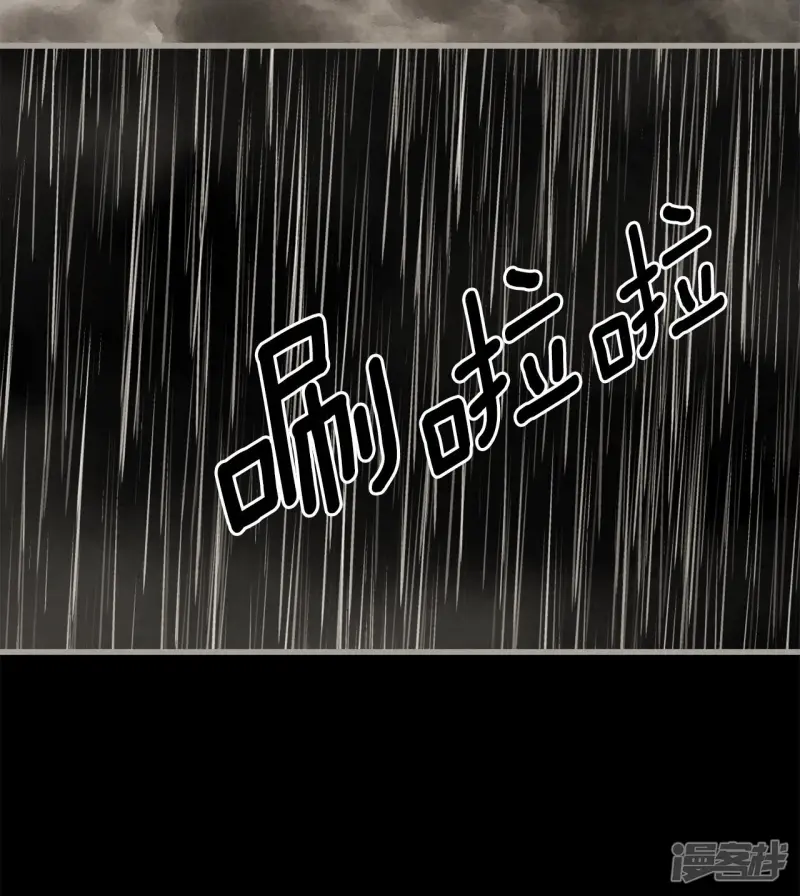 第136话 被选择的理由 第5页