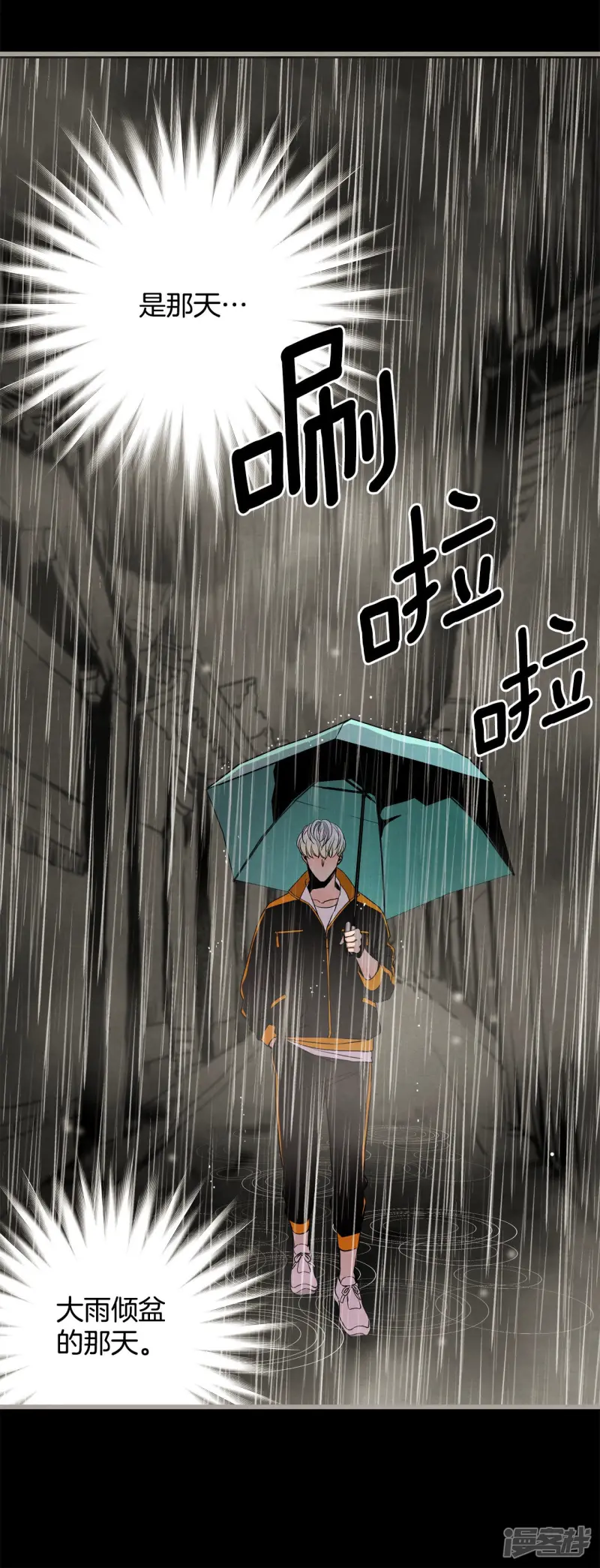 第136话 被选择的理由 第6页