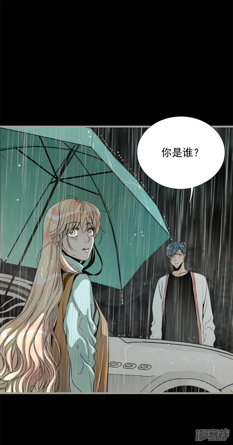 第136话 被选择的理由 第10页