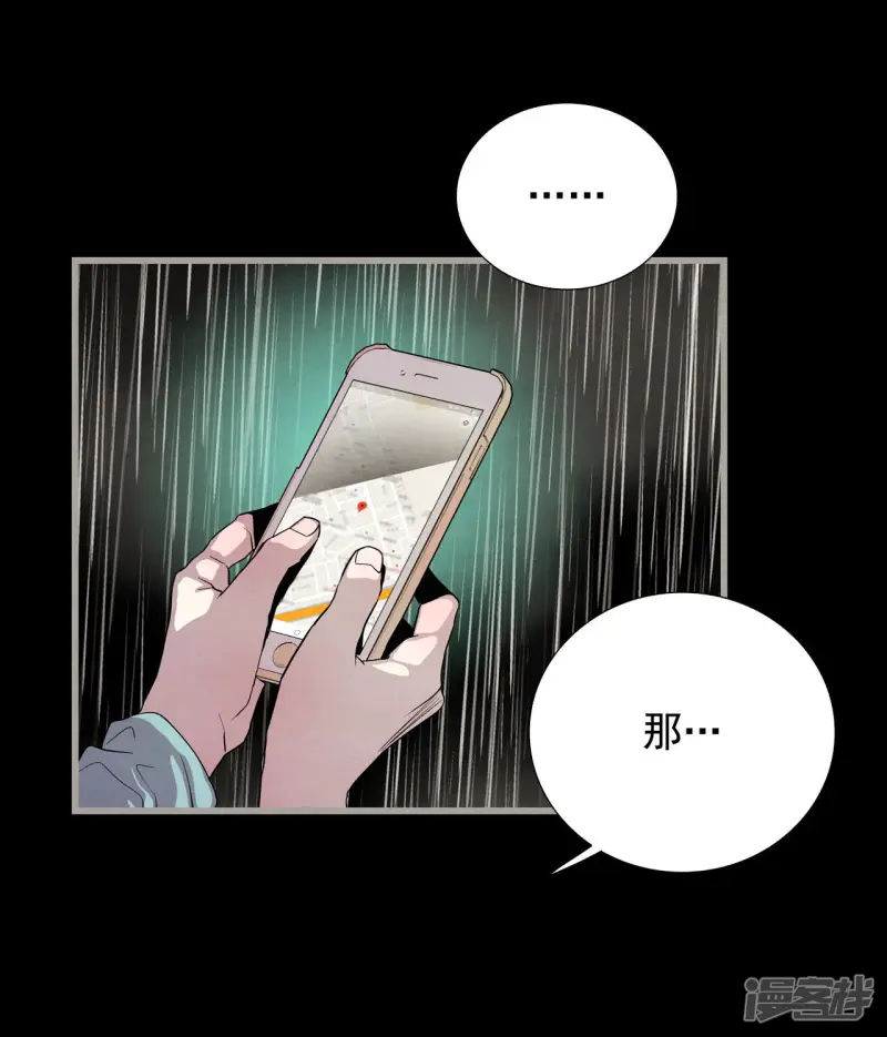 第136话 被选择的理由 第18页