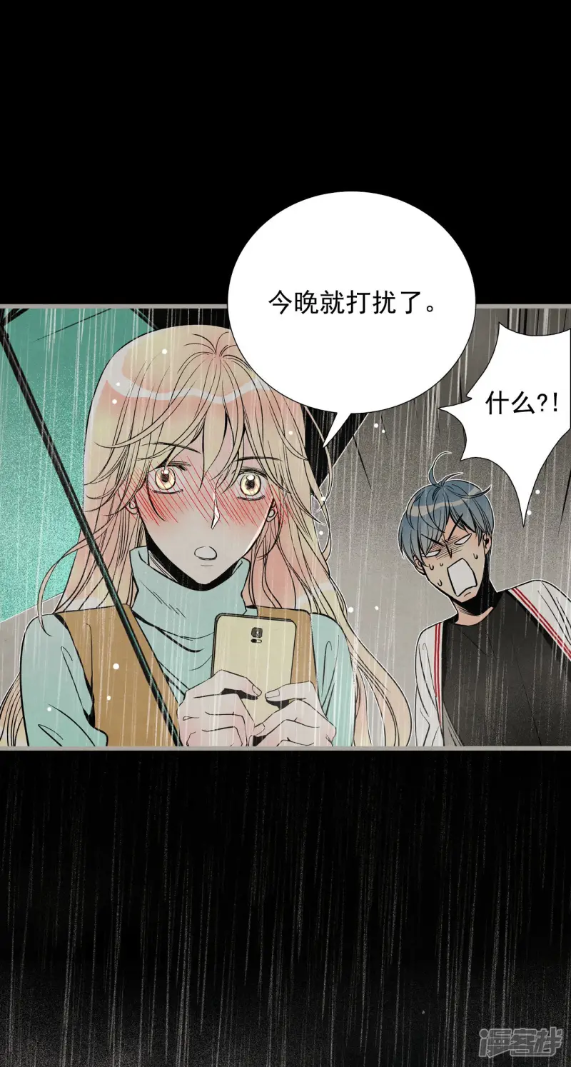 第136话 被选择的理由 第19页