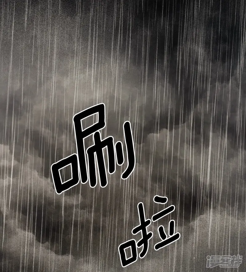 第136话 被选择的理由 第20页
