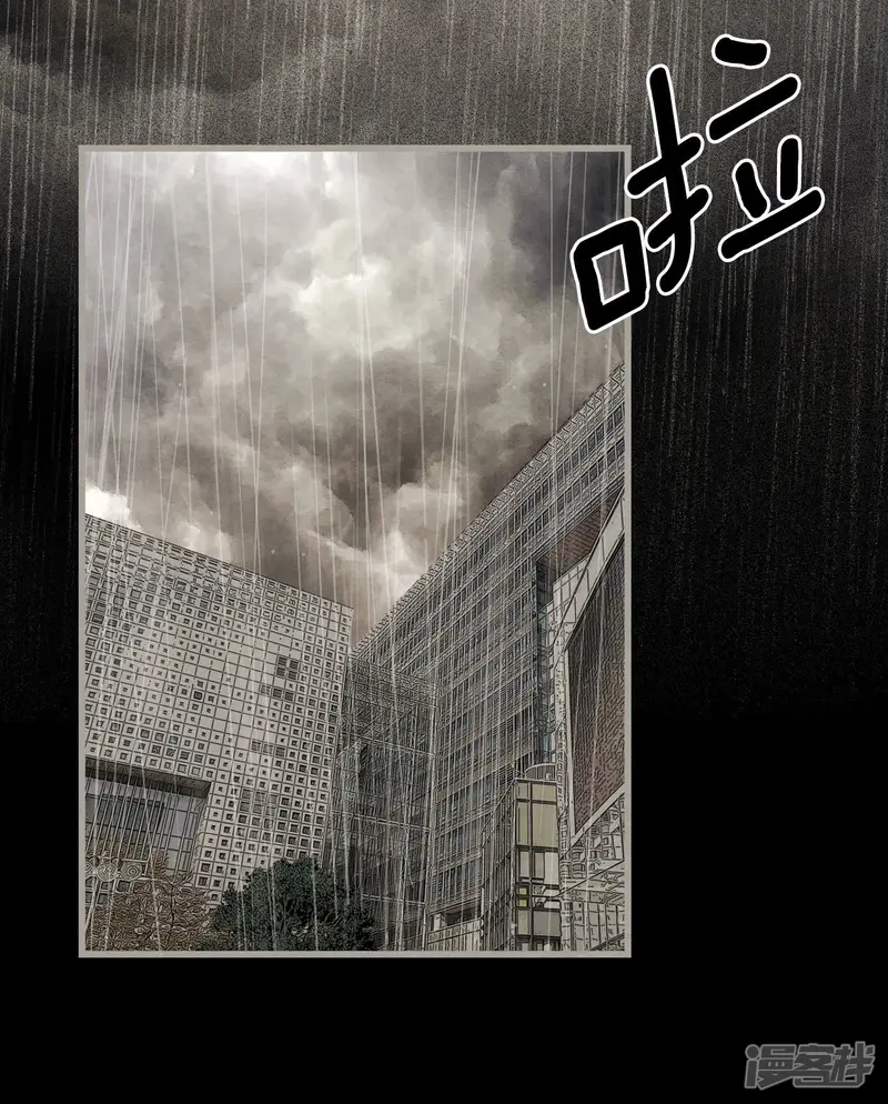 第136话 被选择的理由 第21页