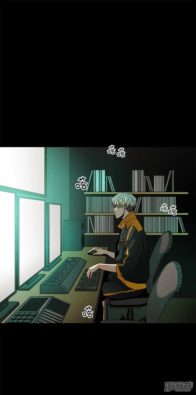 第136话 被选择的理由 第23页