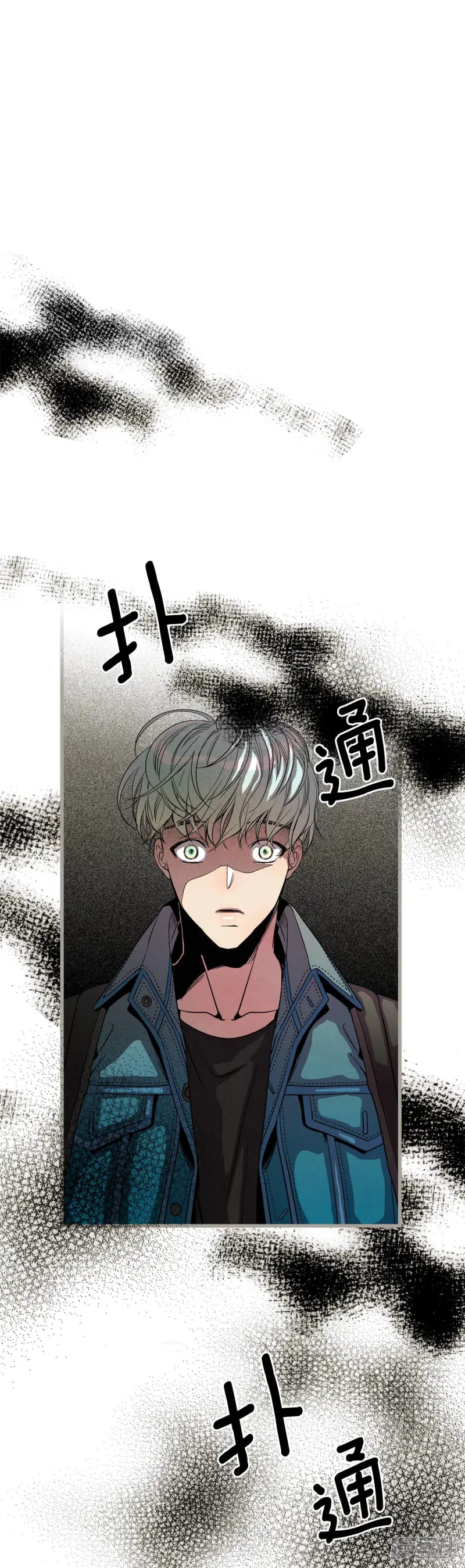 第135话 身份互换 第2页