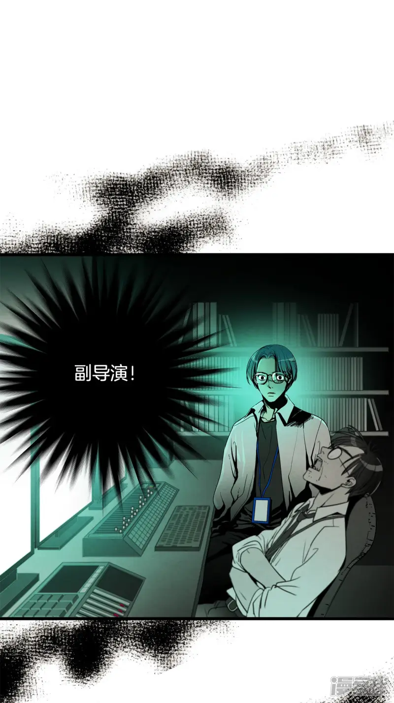第135话 身份互换 第5页